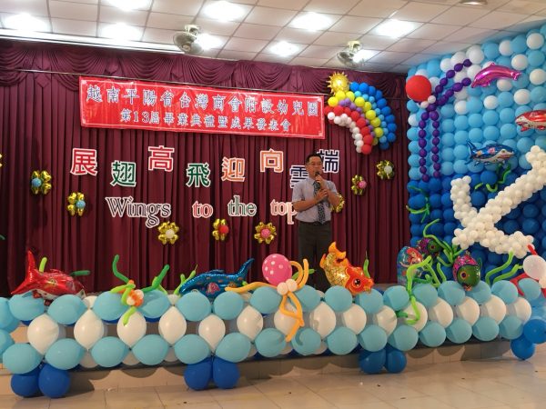 20180613 Pingyang Kindergarten Graduation Ceremony